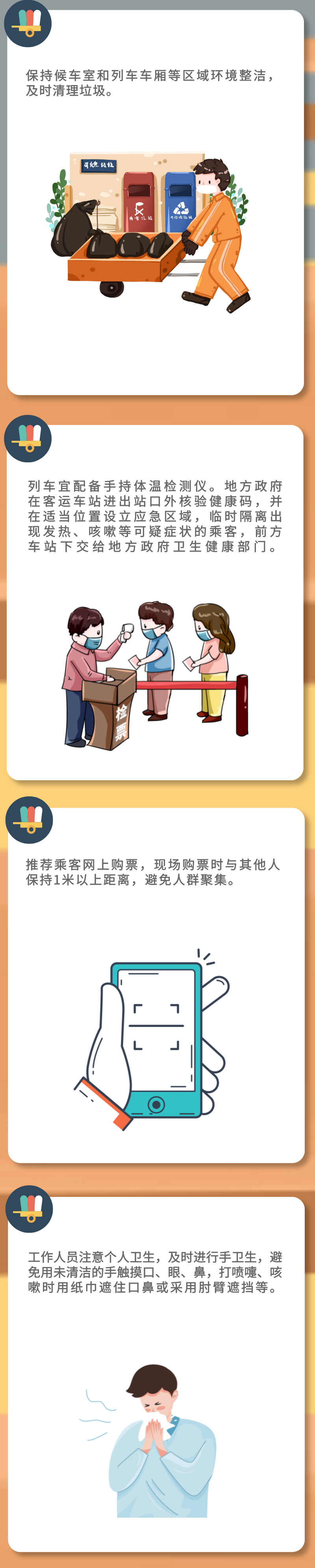 okpay官网