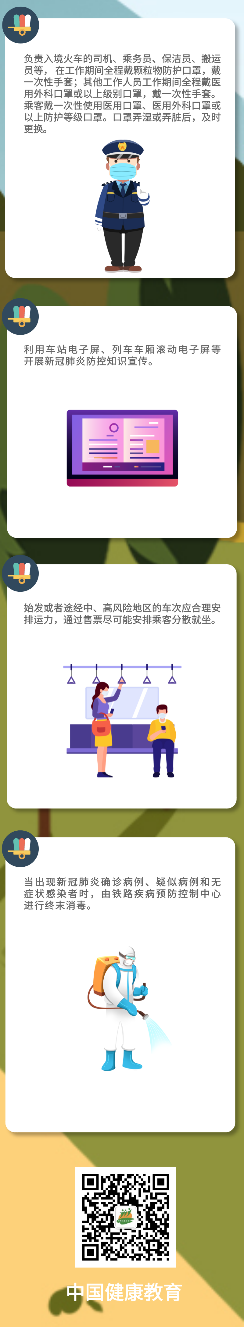 okpay官网