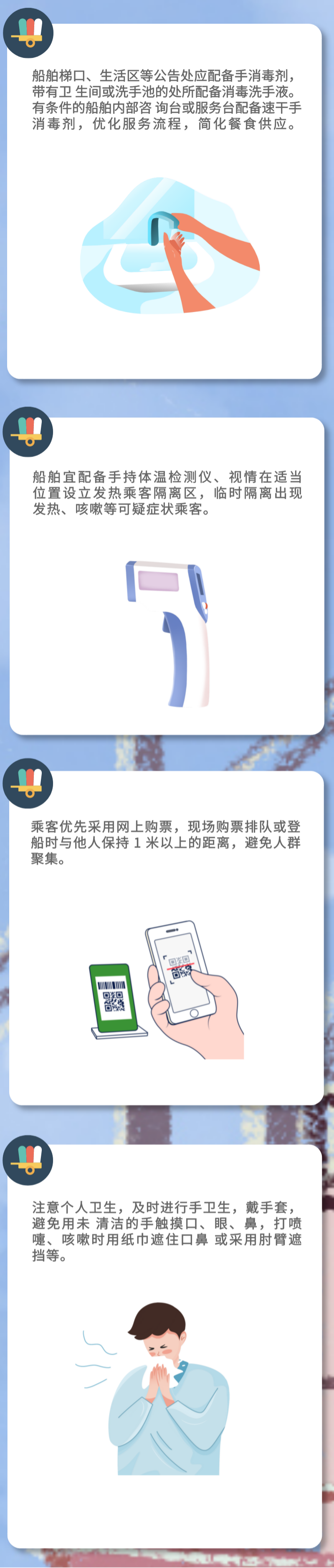 okpay官网
