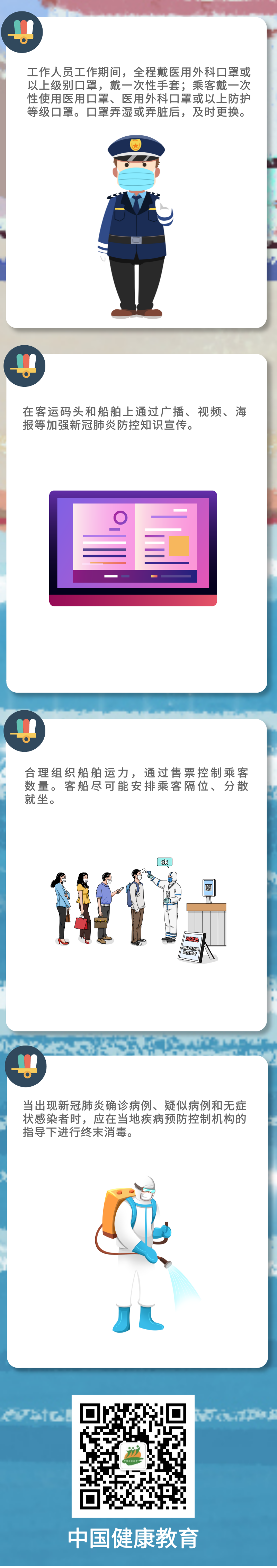 okpay官网