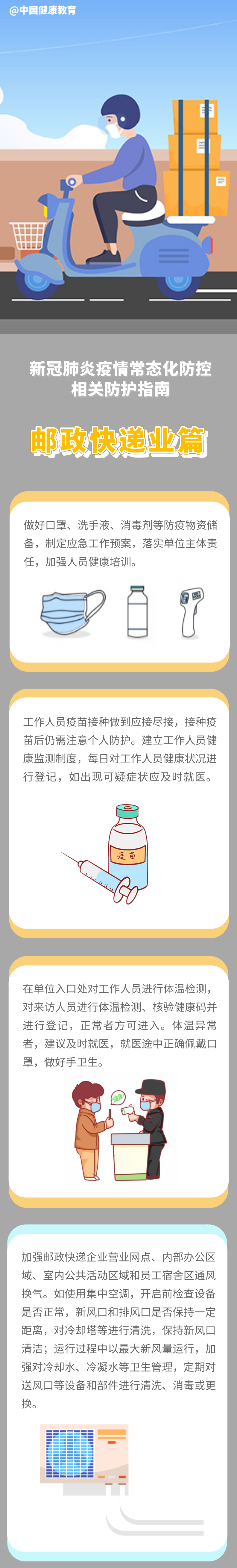 okpay官网