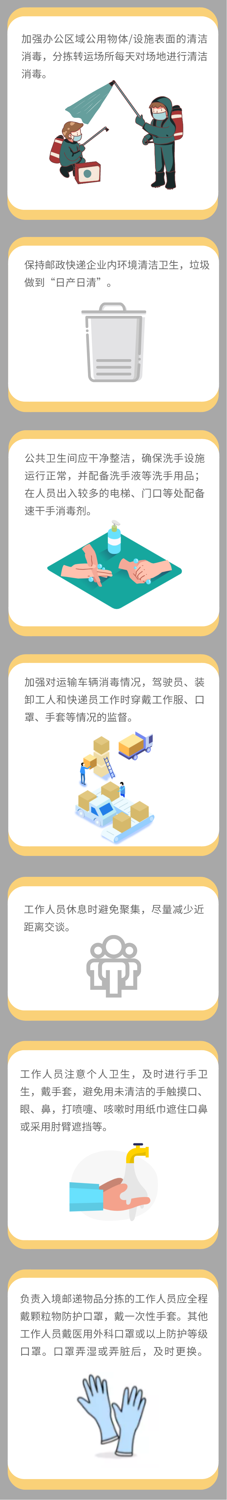 okpay官网