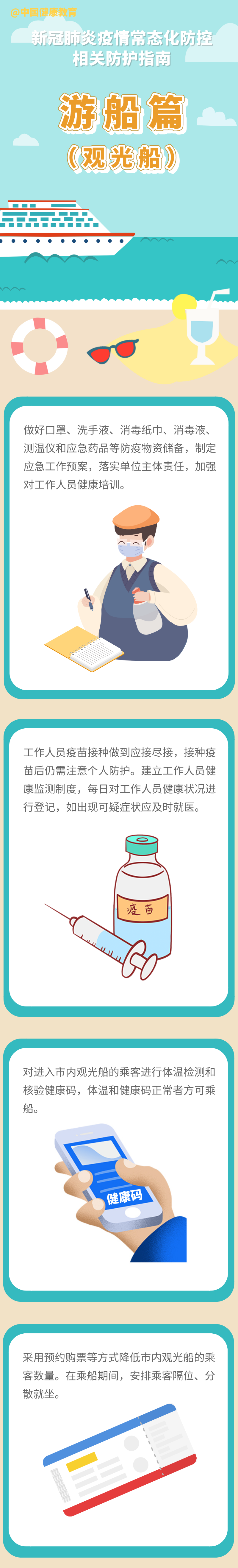 okpay官网
