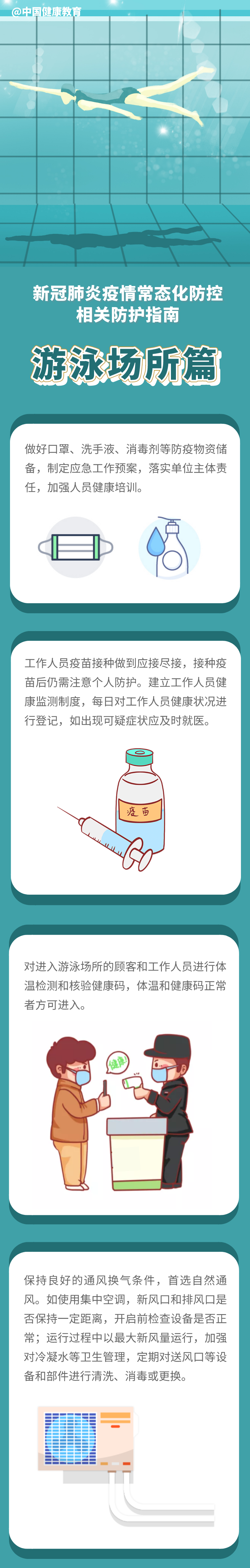okpay官网