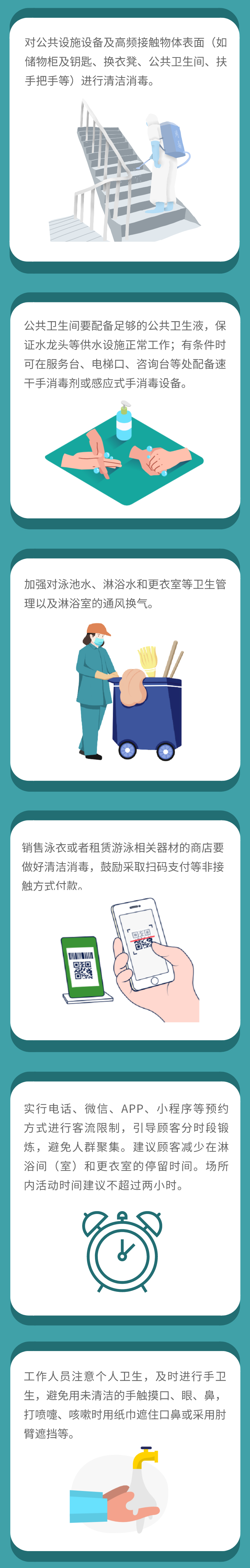 okpay官网