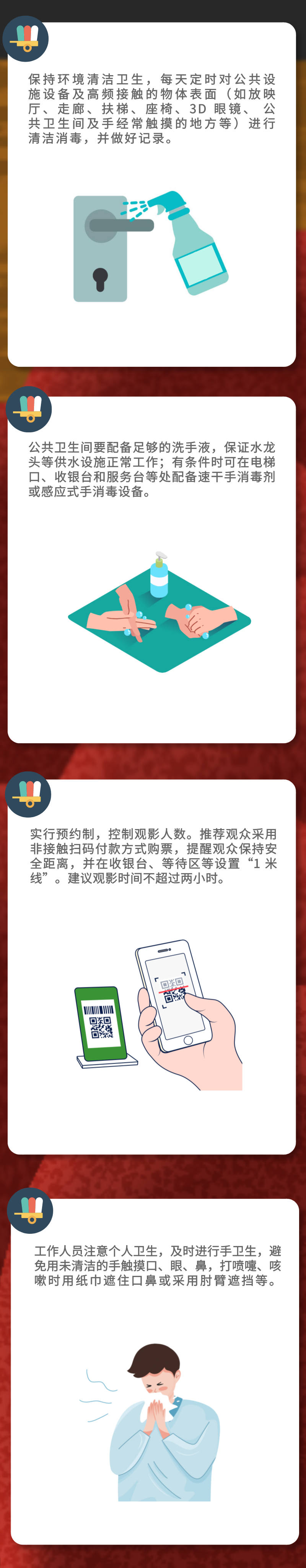 okpay官网