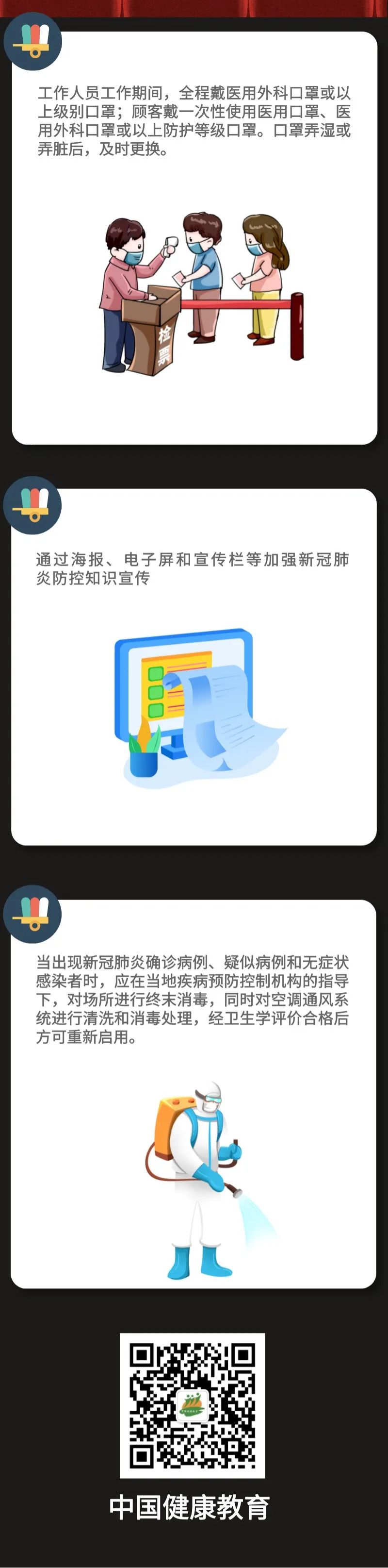 okpay官网