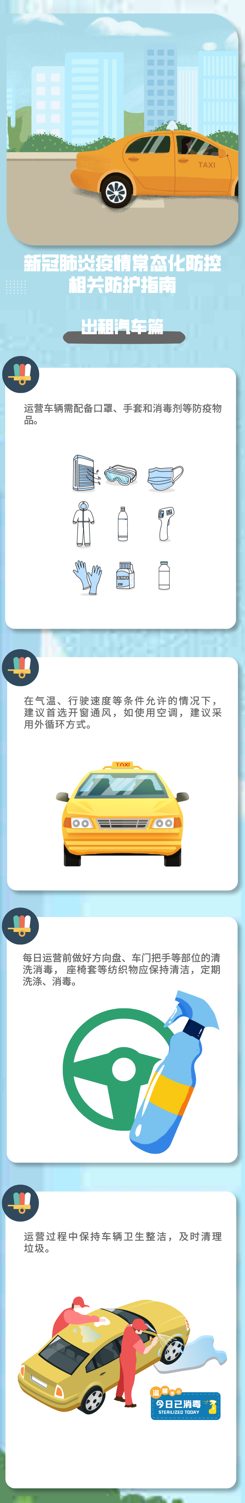 okpay官网