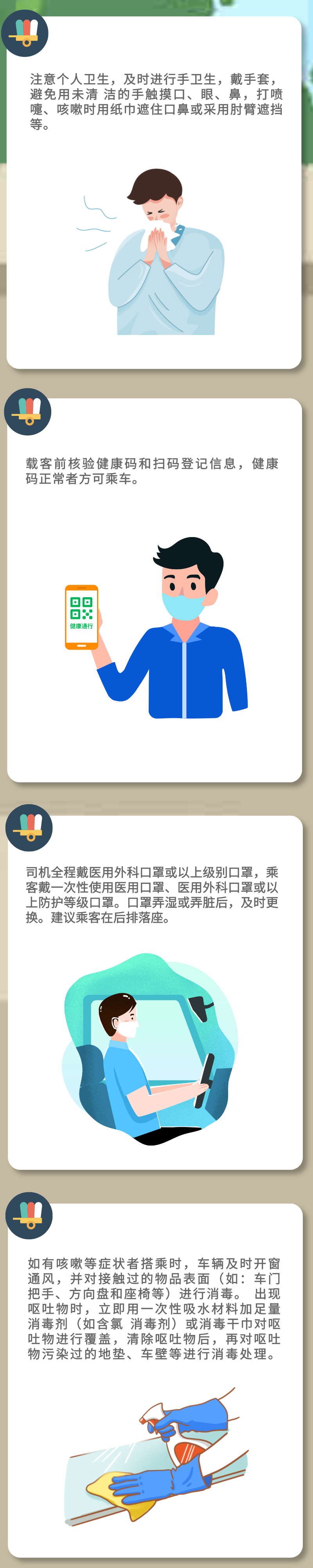 okpay官网