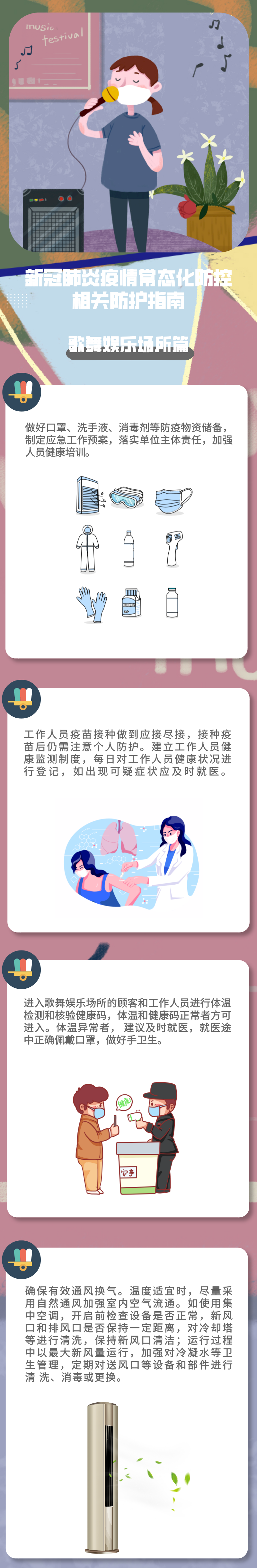 okpay官网