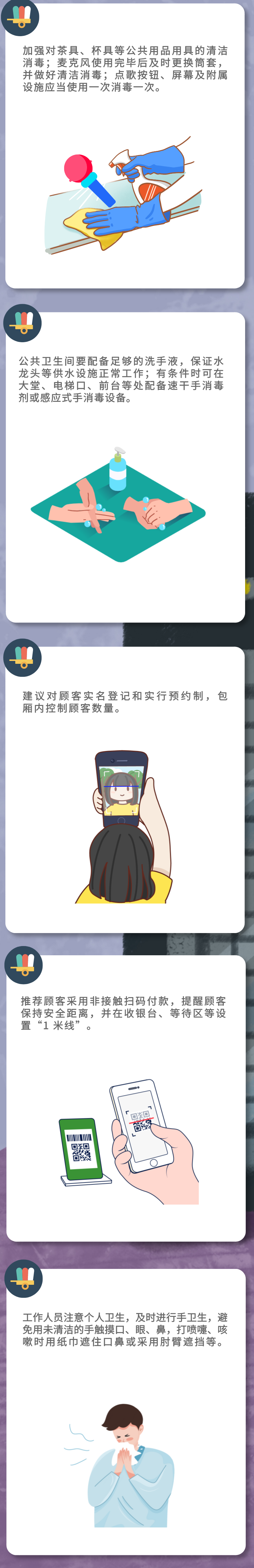 okpay官网