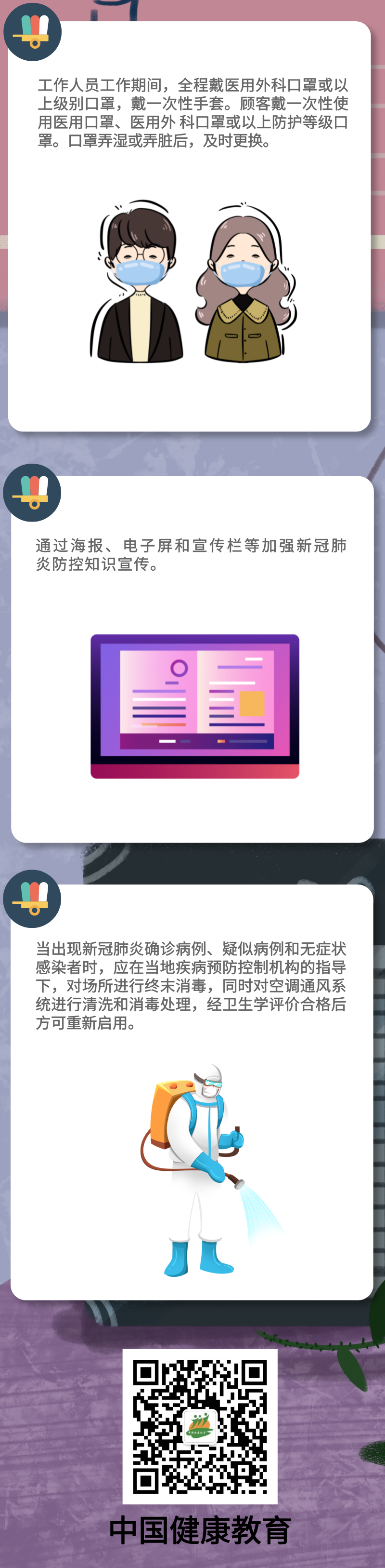 okpay官网