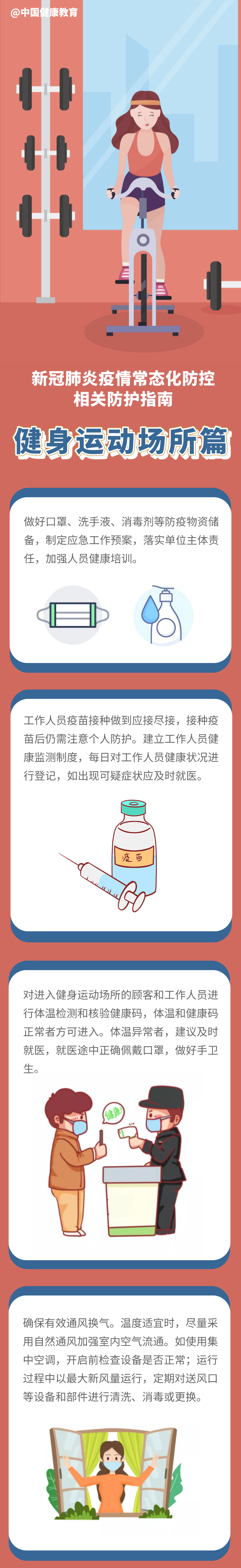 okpay官网