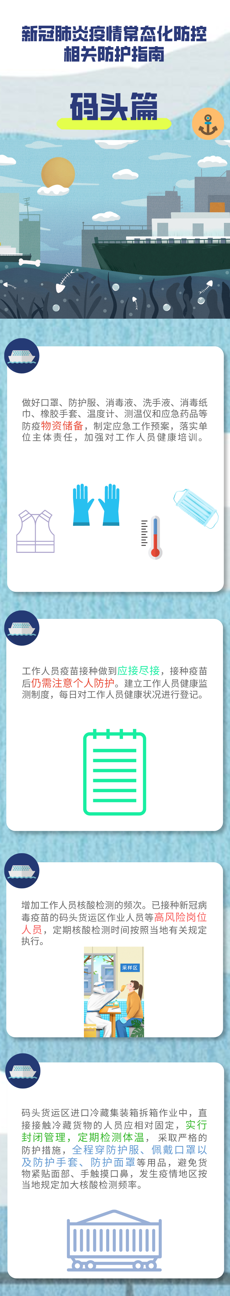 okpay官网