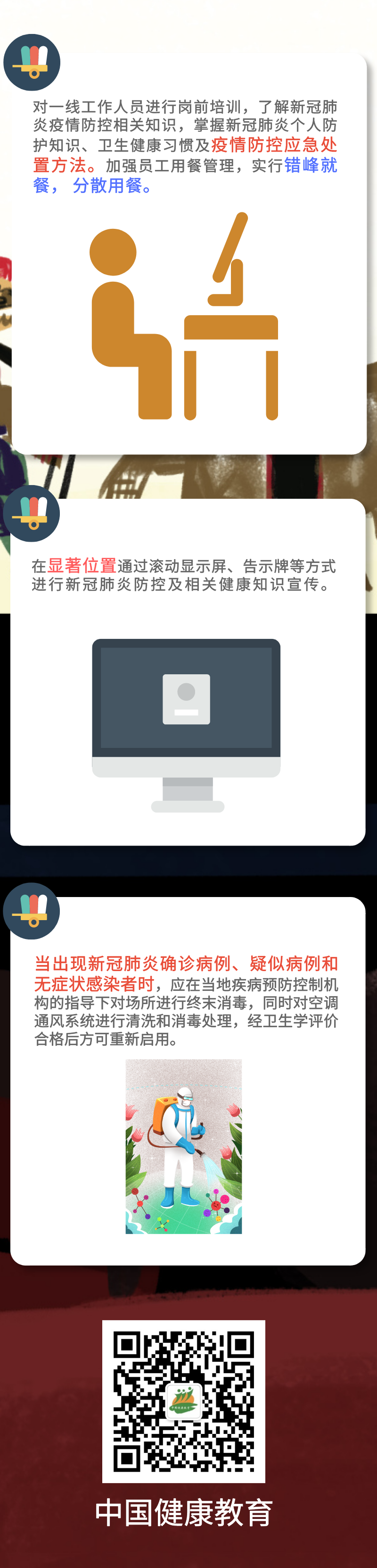 okpay官网