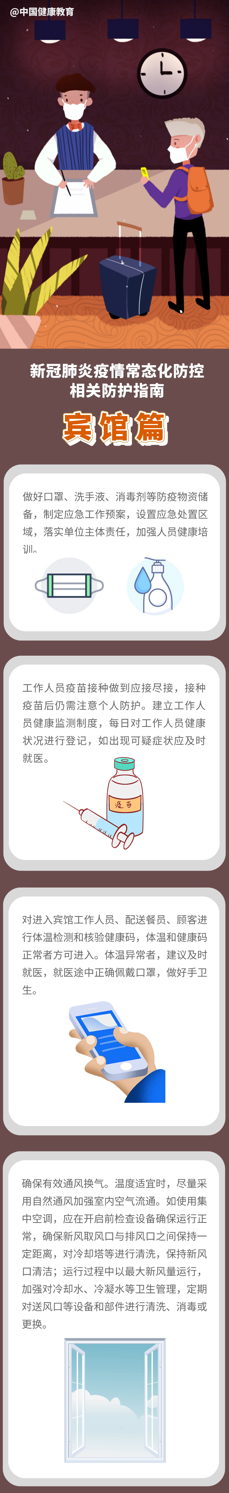 okpay官网