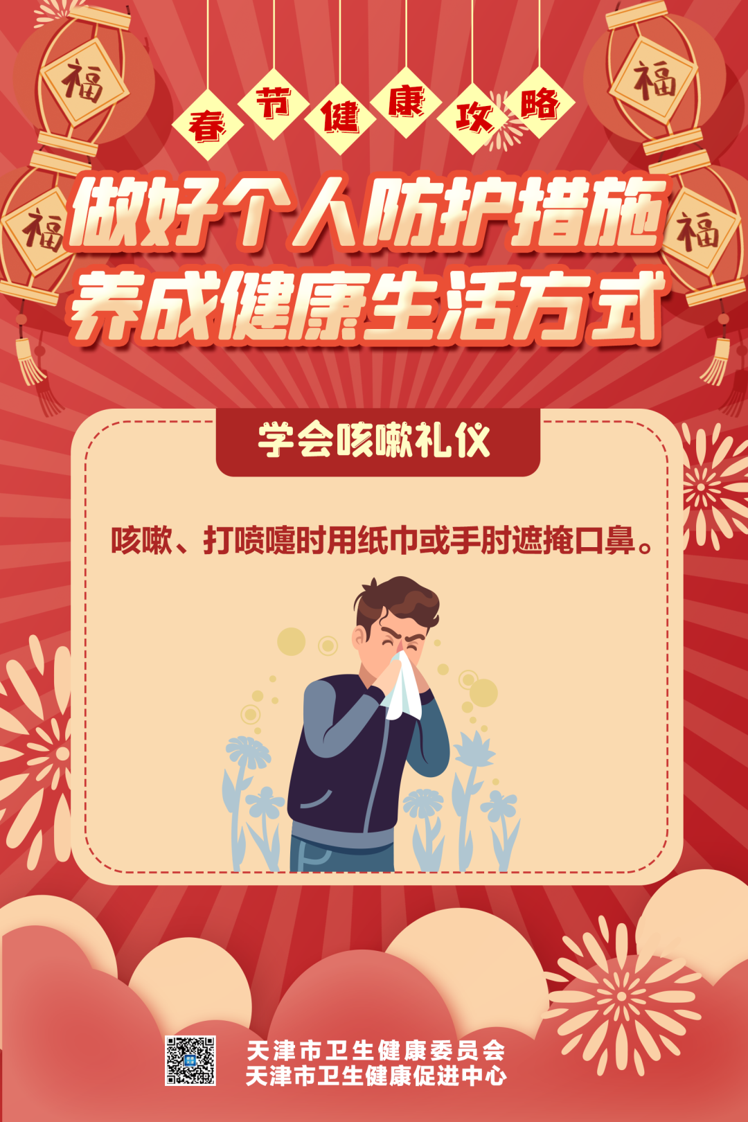 okpay官网