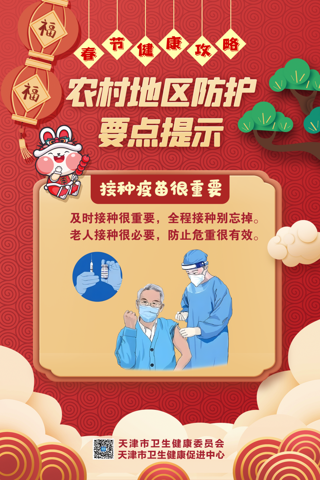 okpay官网