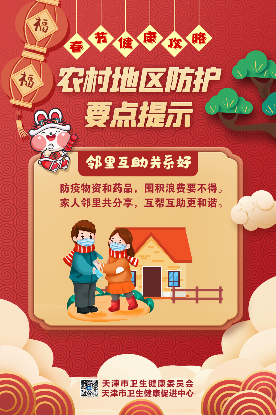 okpay官网