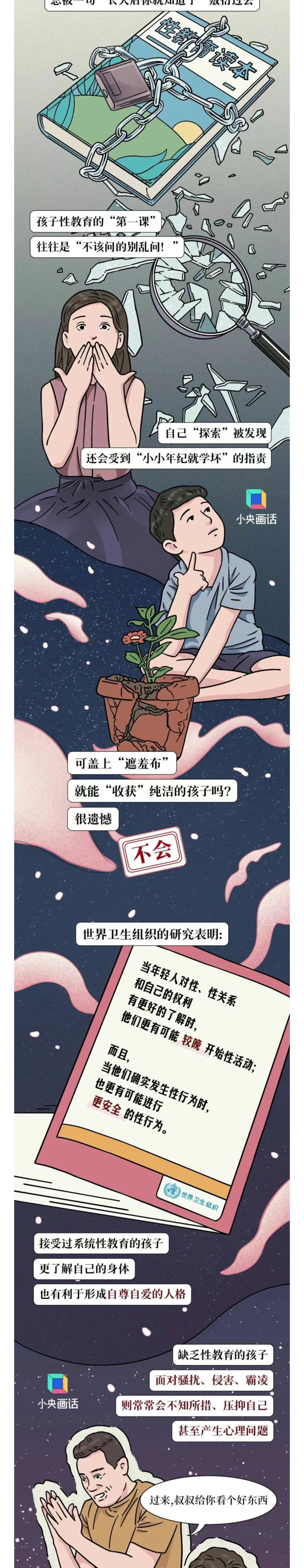 okpay官网
