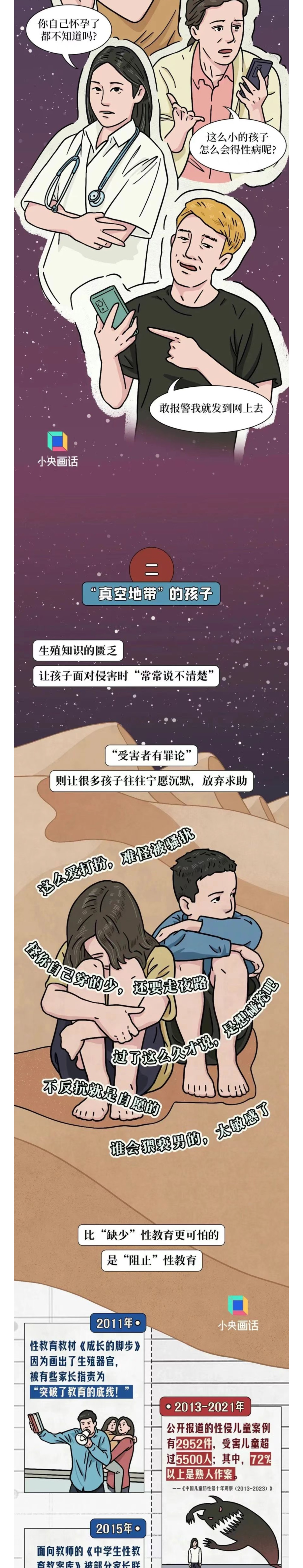okpay官网