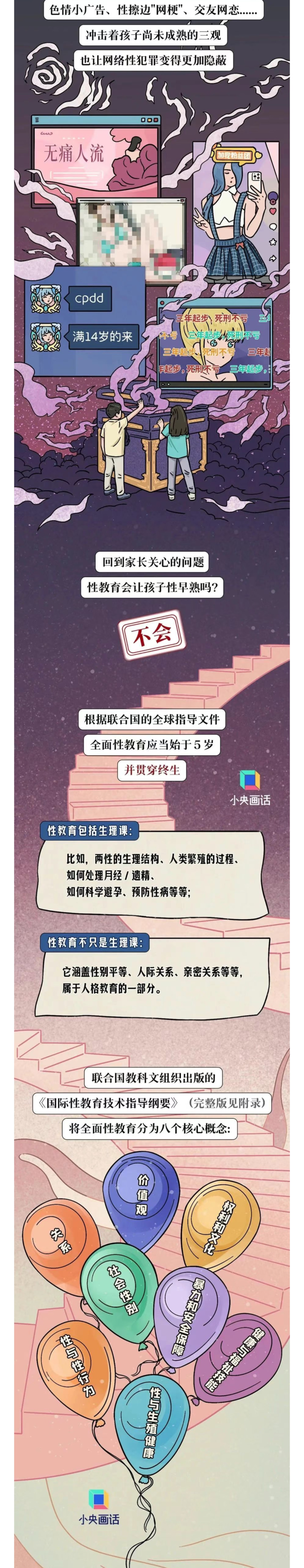 okpay官网