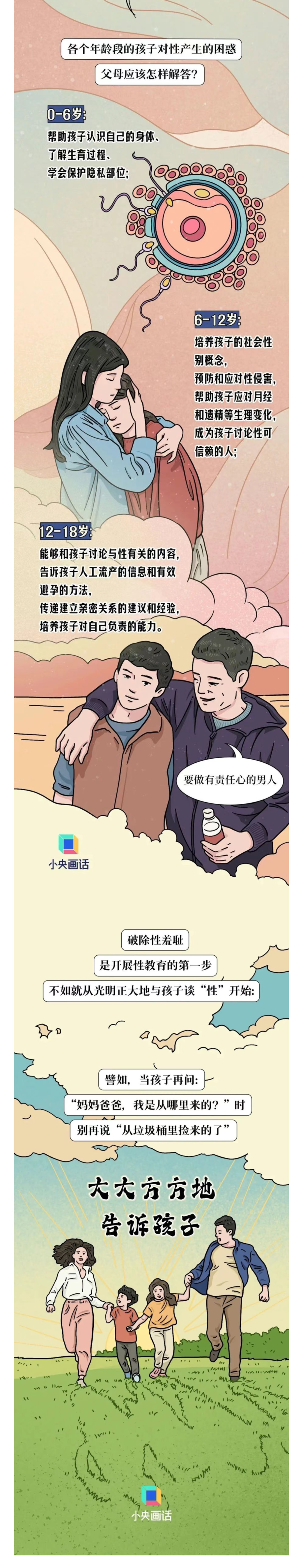 okpay官网