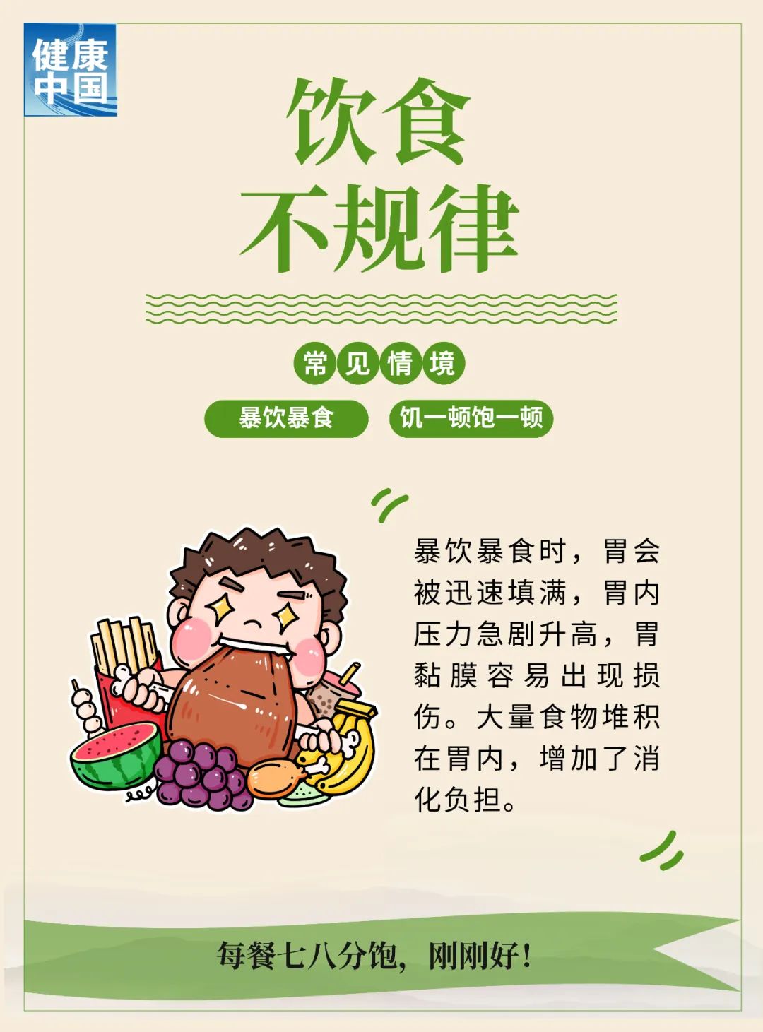 okpay官网