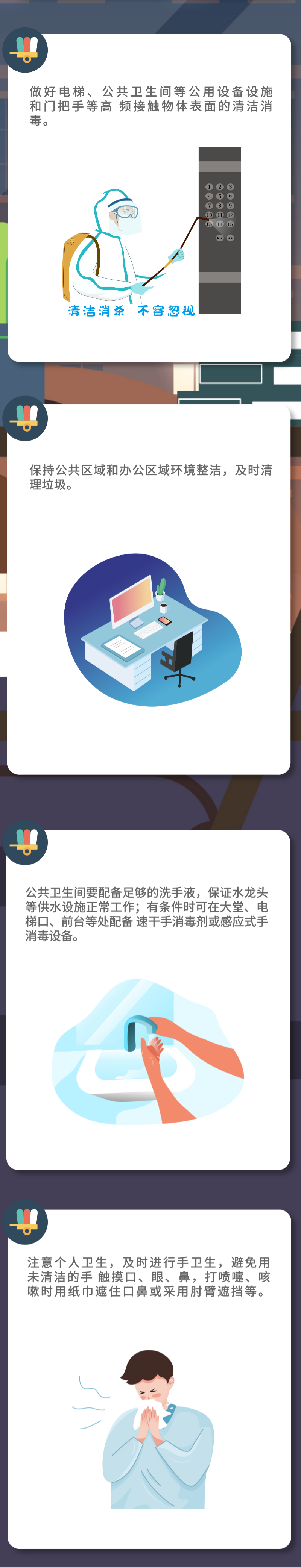 okpay官网