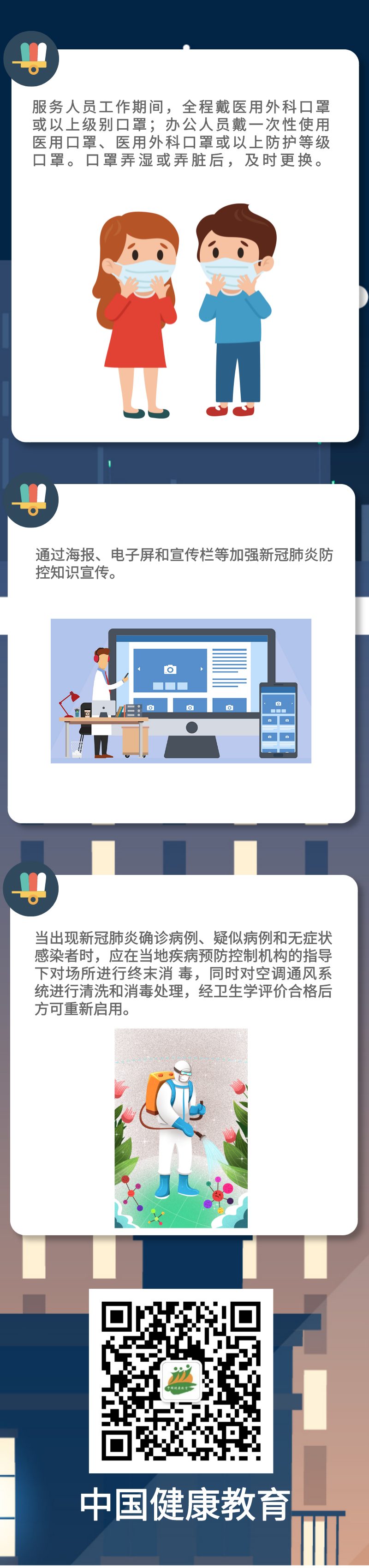okpay官网