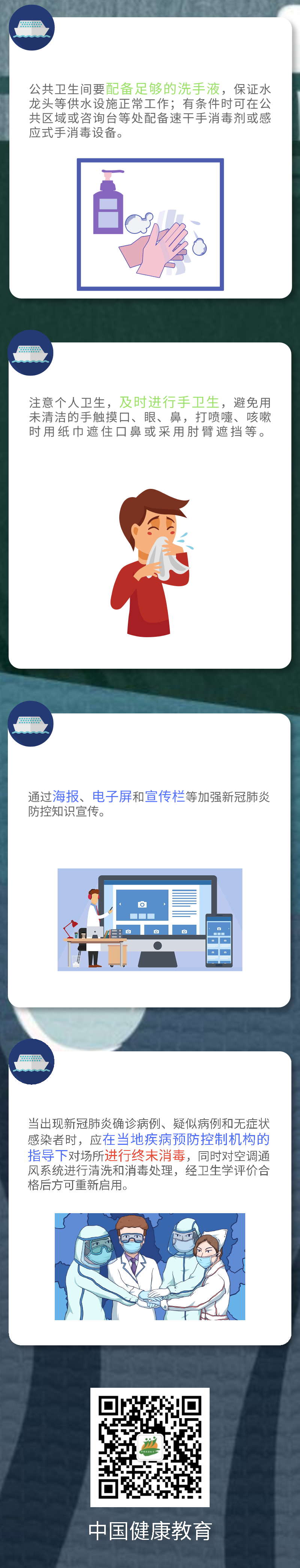 okpay官网