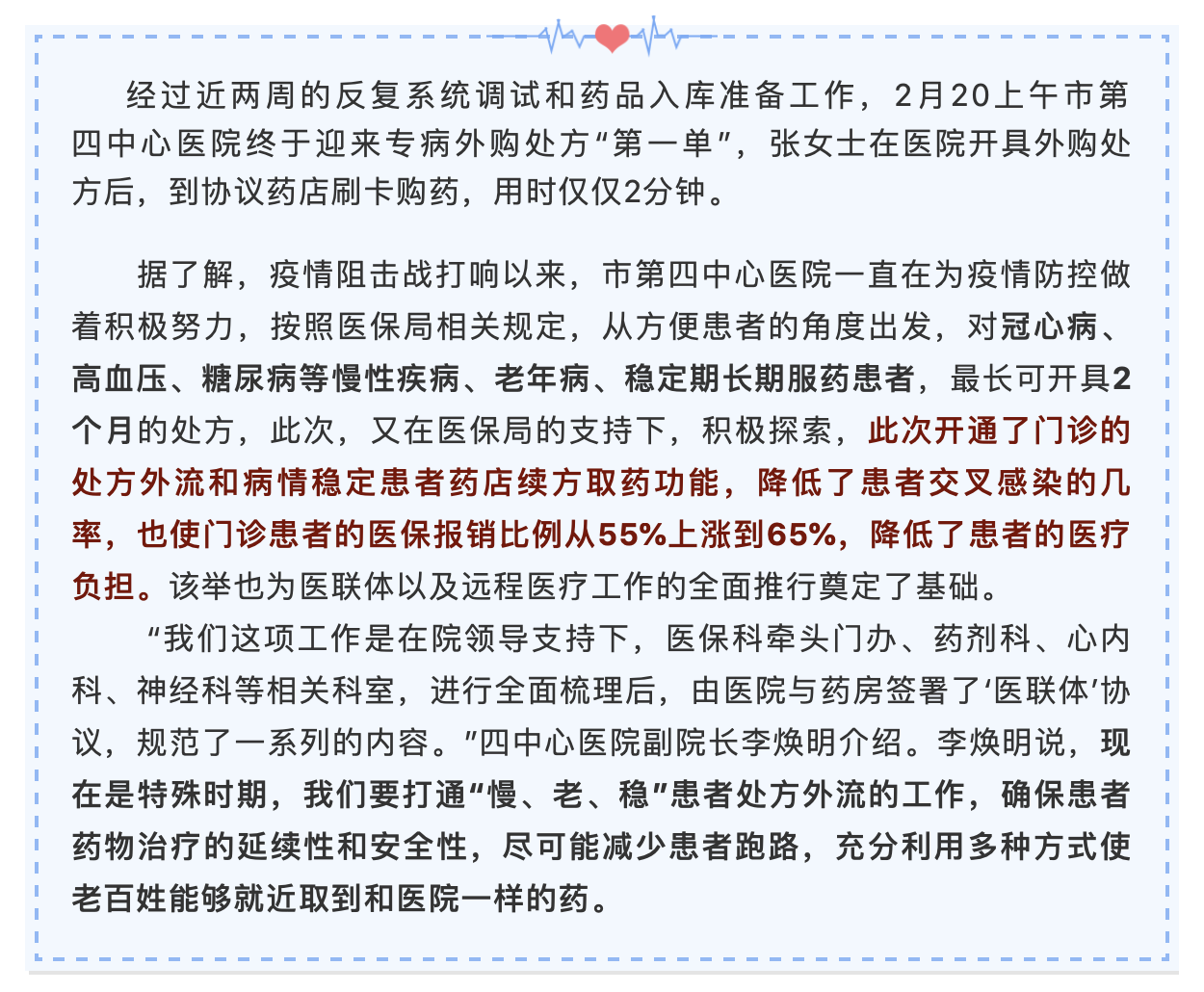 okpay官网
