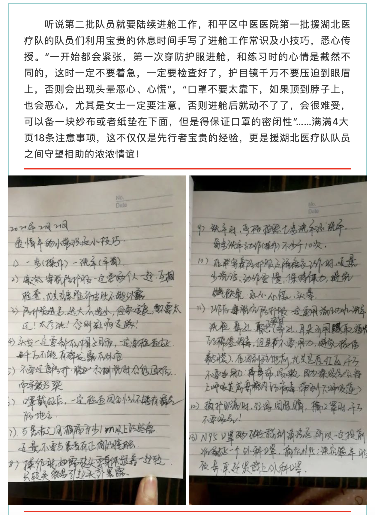 okpay官网