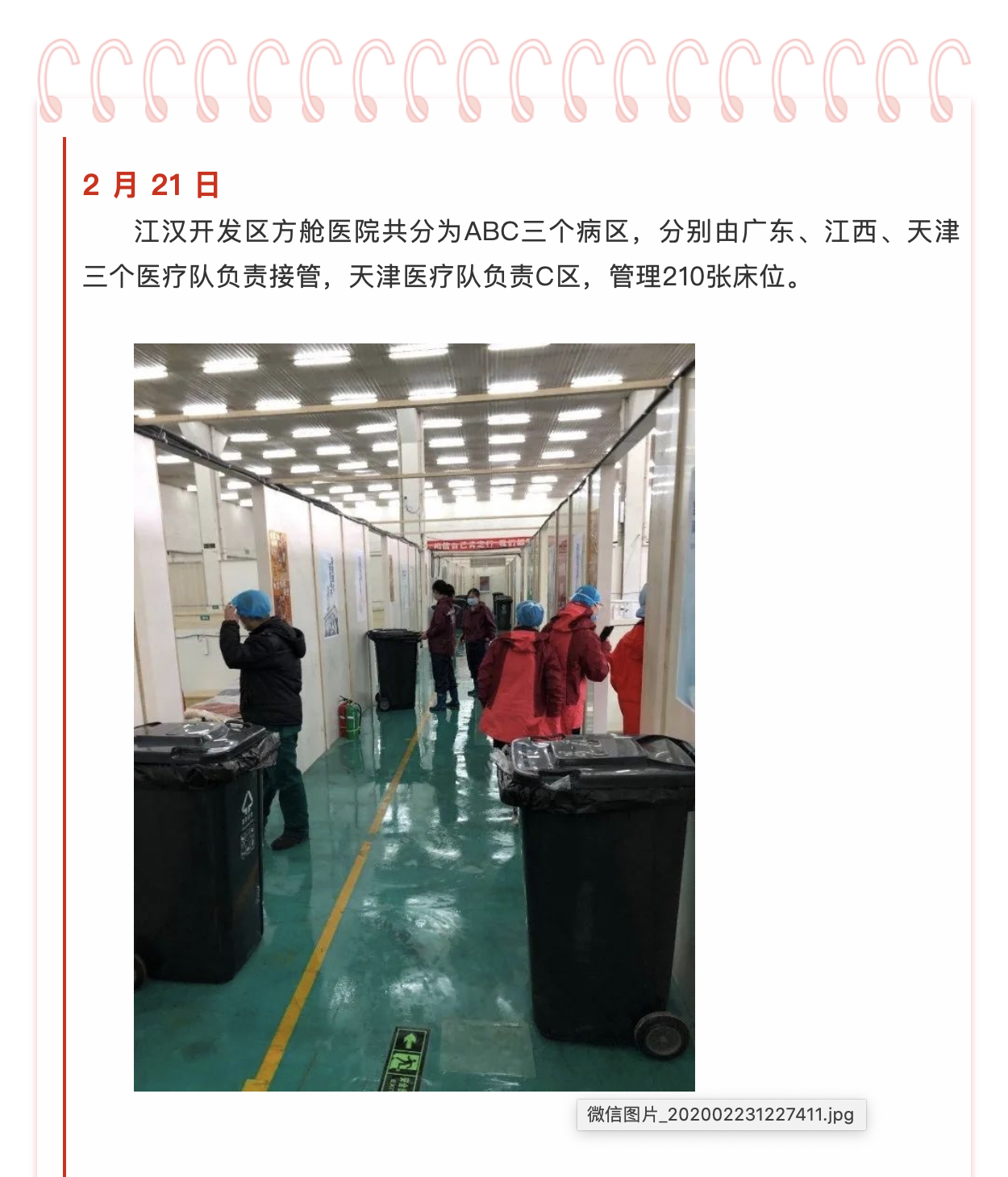 okpay官网