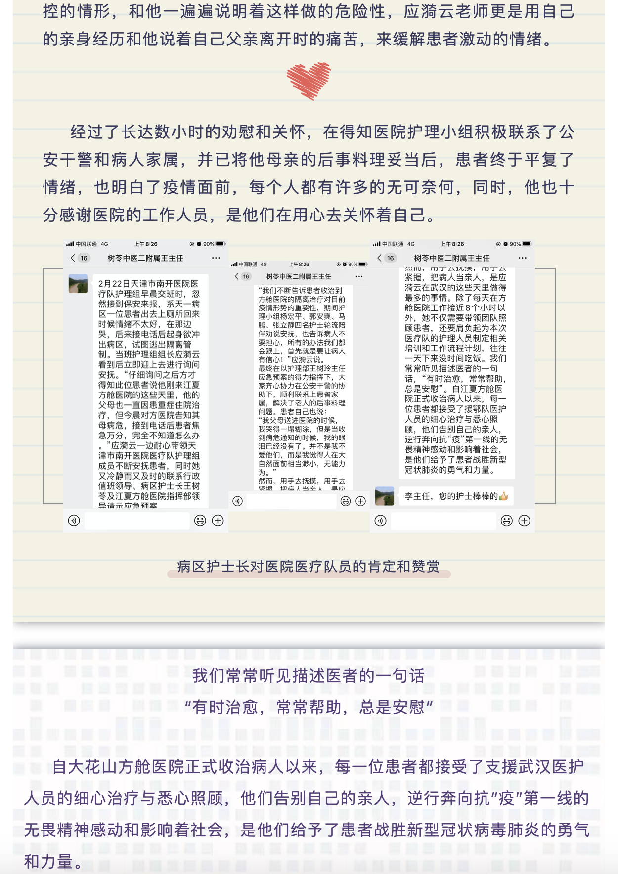 okpay官网