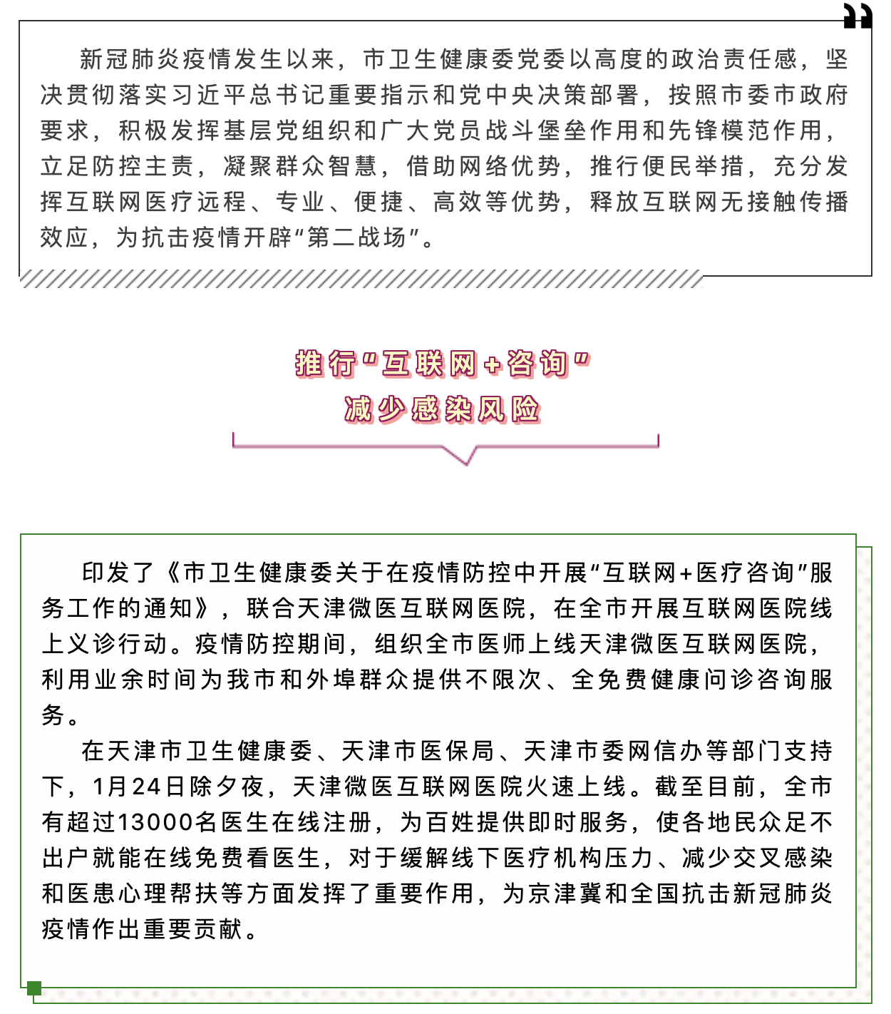 okpay官网