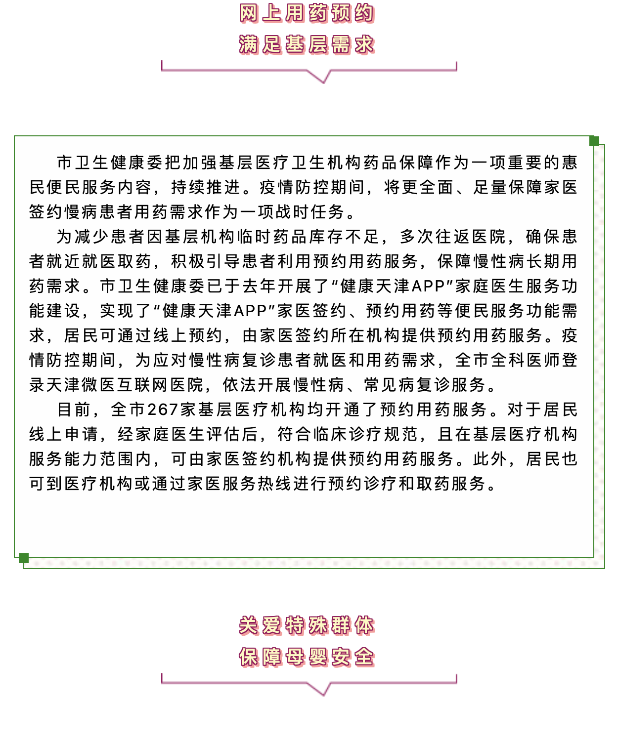 okpay官网