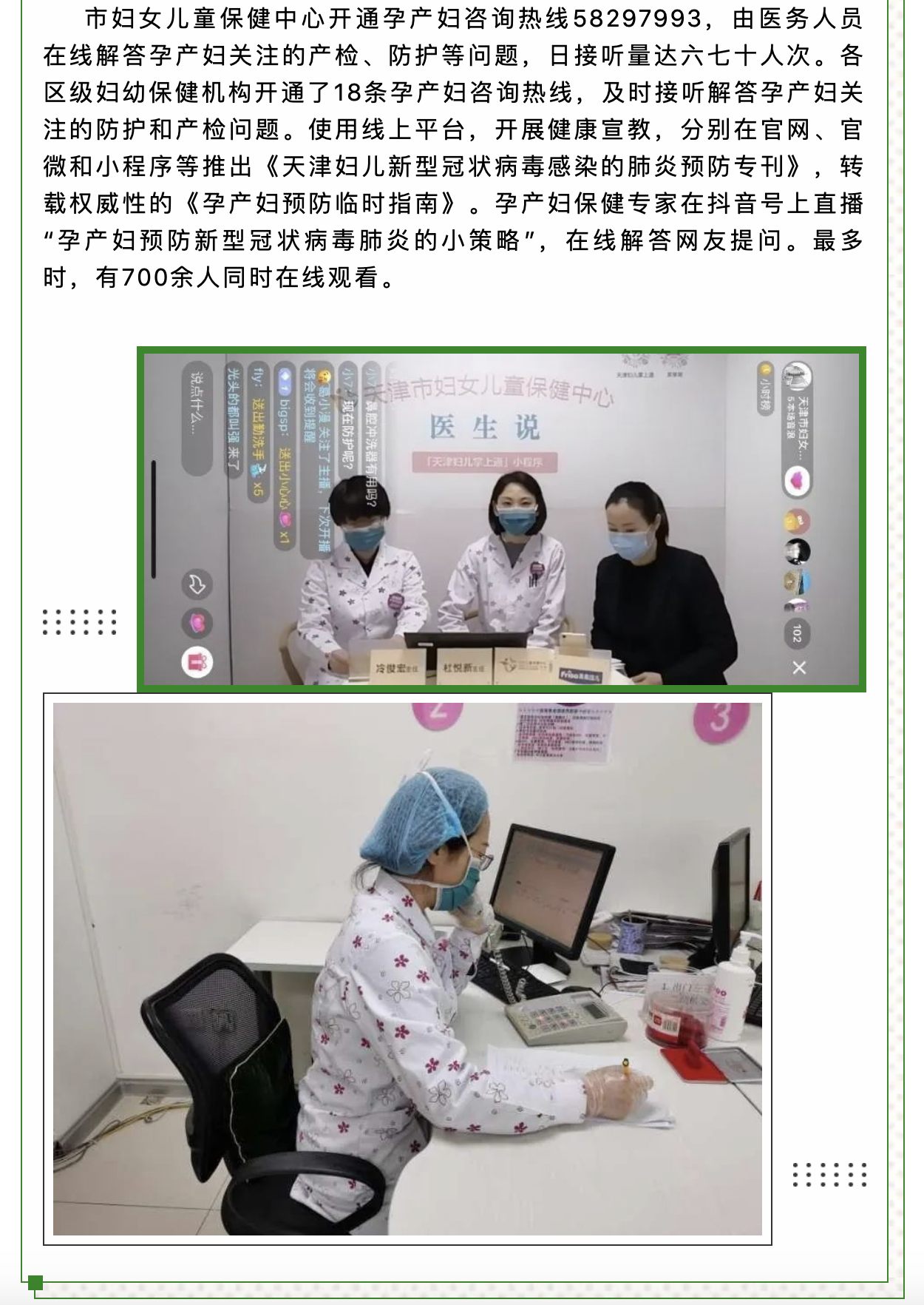 okpay官网