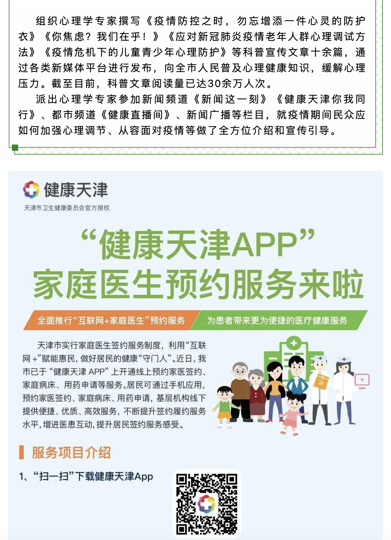 okpay官网