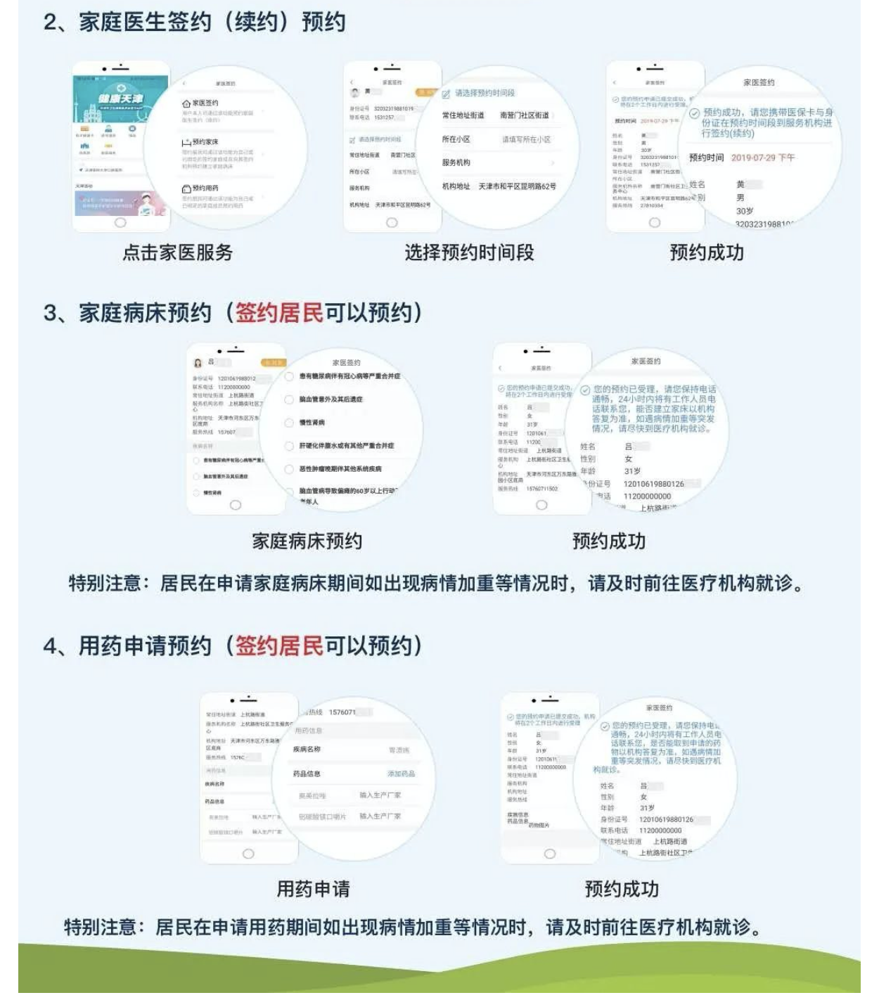 okpay官网