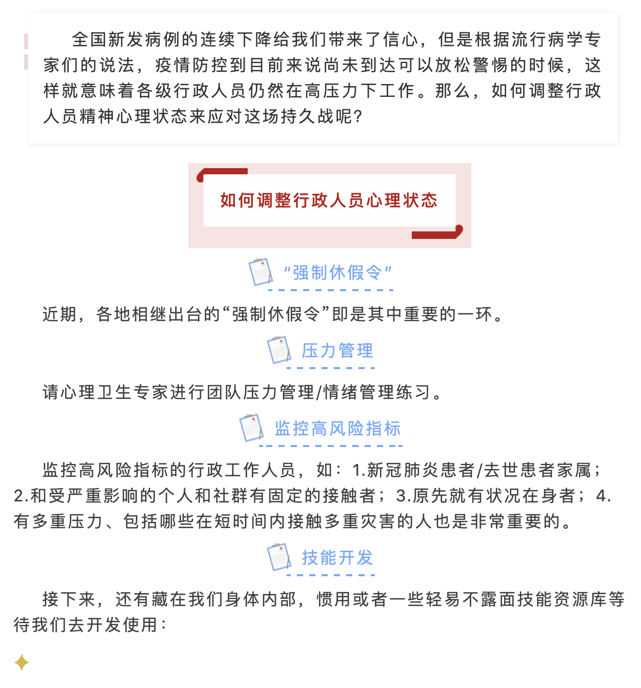 okpay官网
