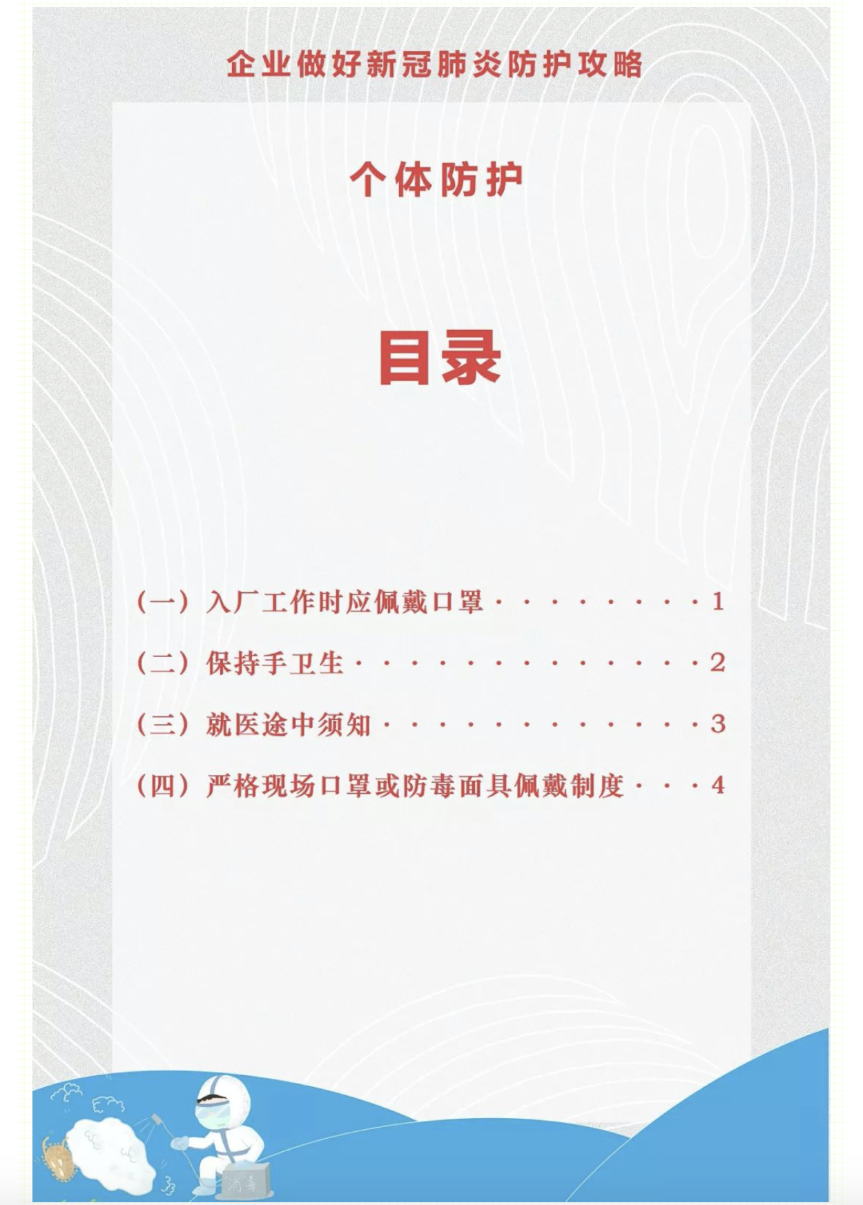 okpay官网