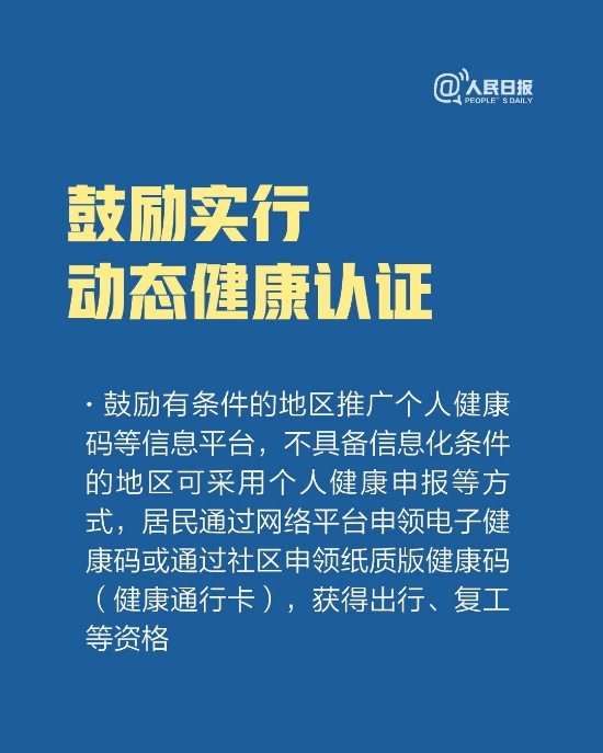 okpay官网
