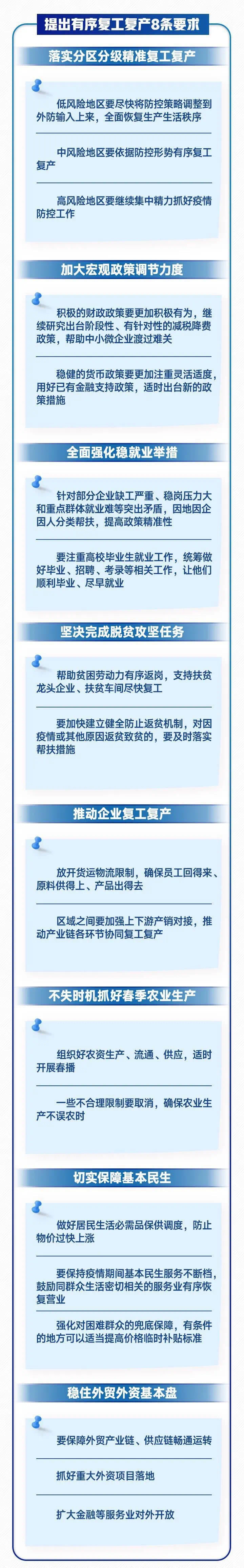 okpay官网