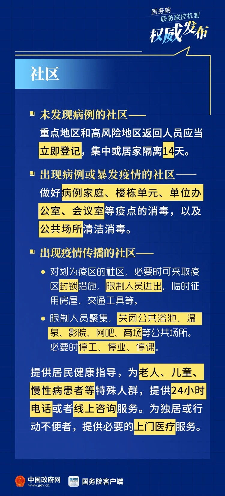 okpay官网