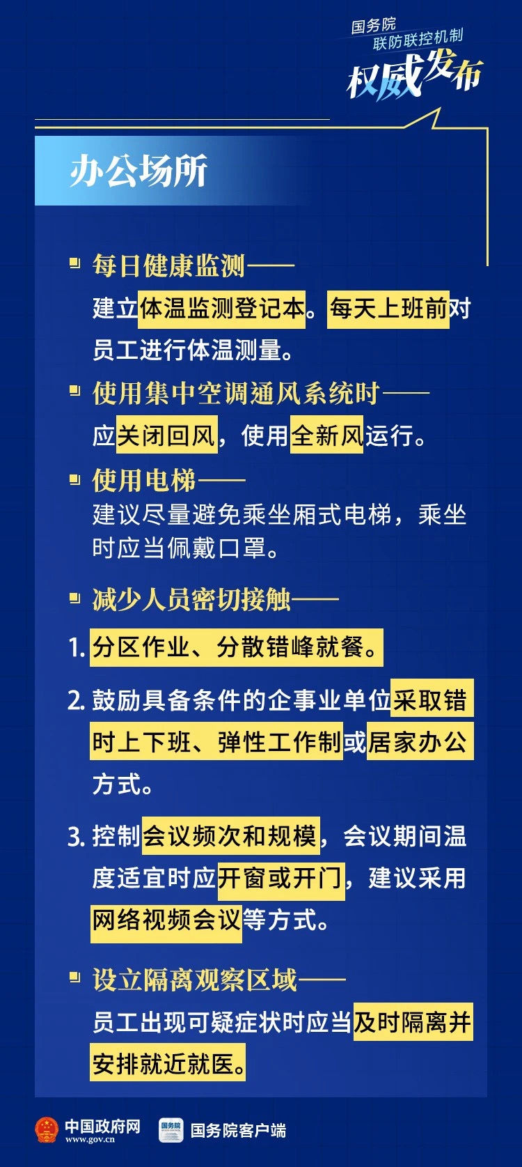 okpay官网
