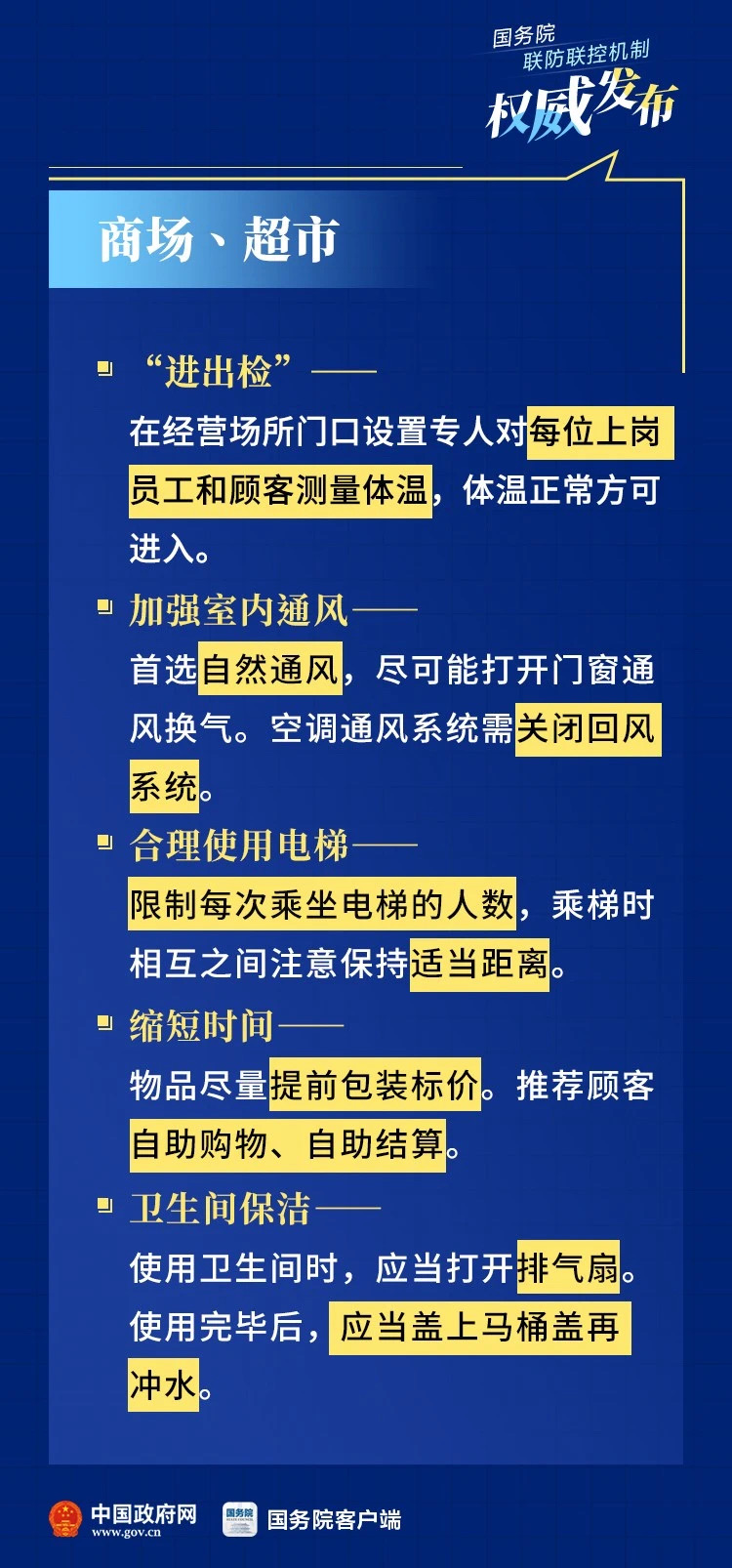 okpay官网
