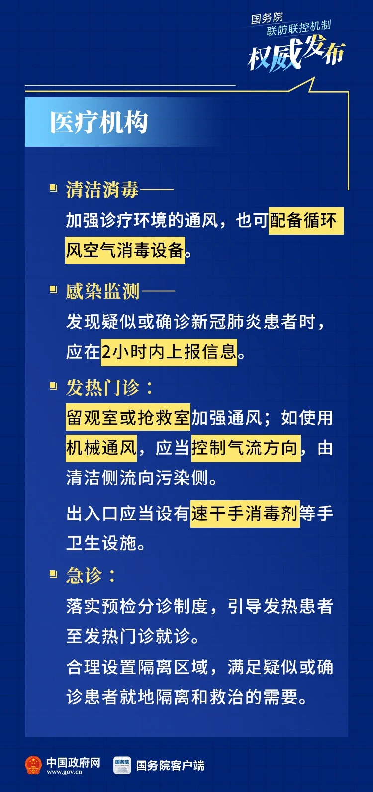 okpay官网