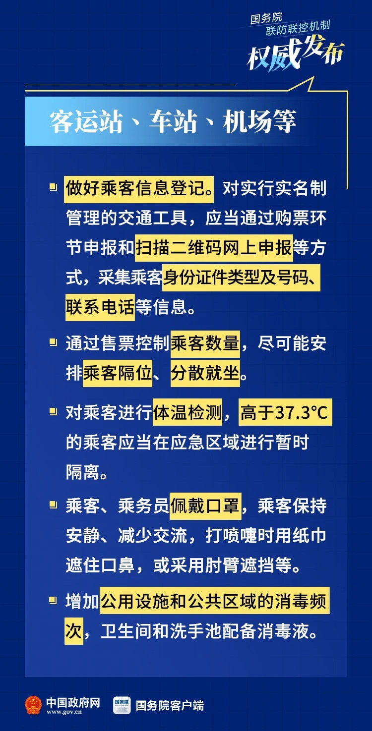 okpay官网