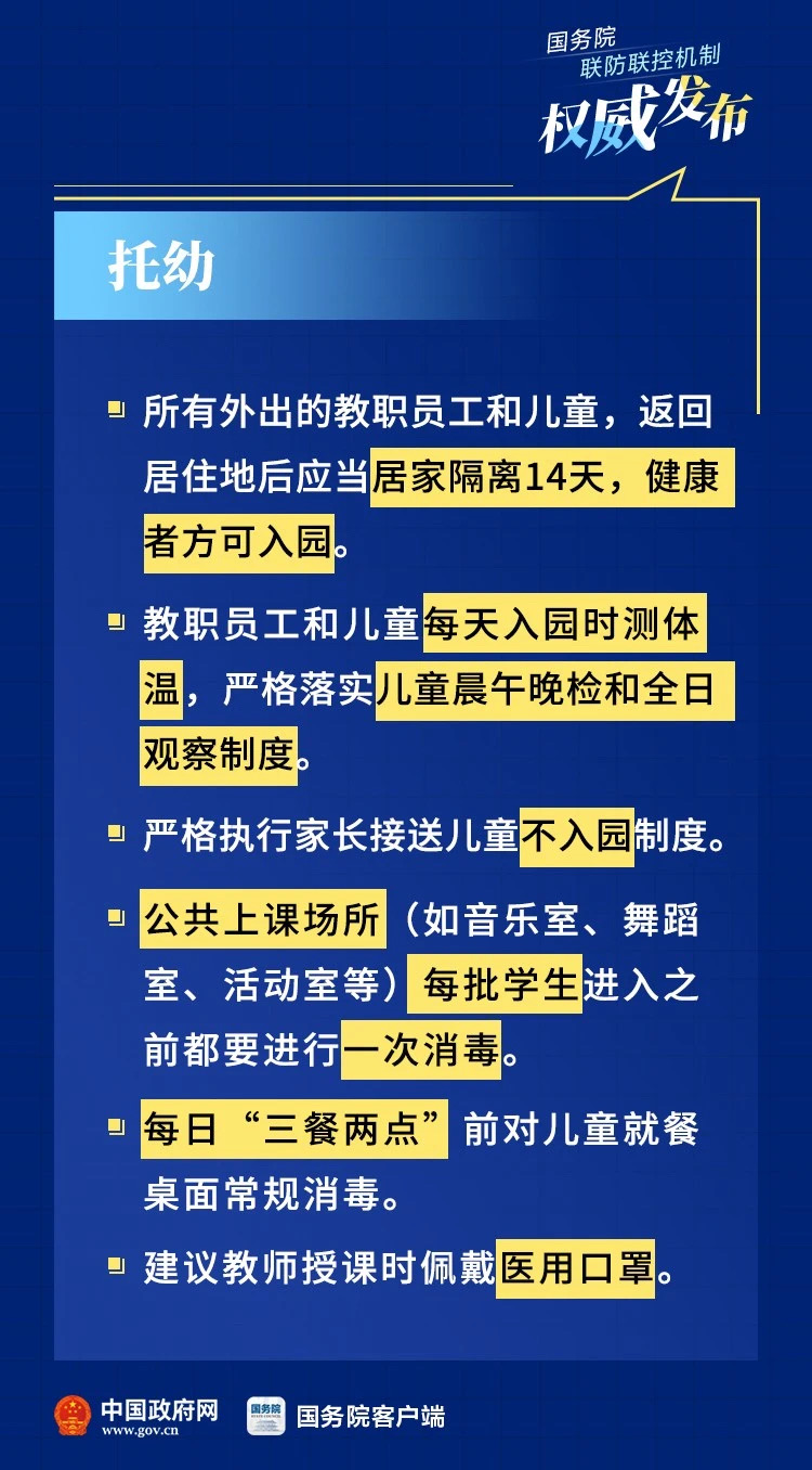 okpay官网